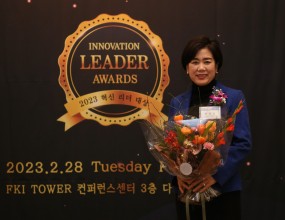 시사매거진 주관 혁신리더대상 문화예술부분 본 원장 수상